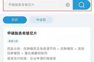 开云官网在线登录入口网页版下载截图1